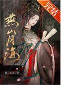 守寡后我重生了全文未删