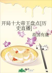 发疯的女儿知乎