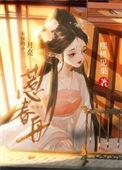 全文免费阅读_哇叽文学