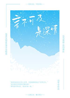 深不可及的意思