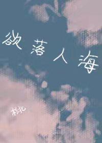 欲落雨