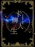 卡牌生意