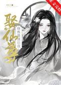最强修炼者