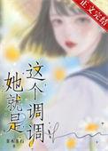 这把高端局是什么意思