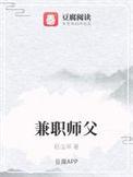 兼职ww
