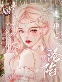 趁醉吻你百度资源
