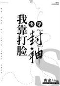 我靠打爆学霸黑科技