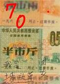 别人说你是墙头草是什么意思