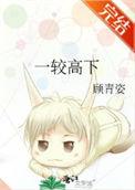 白泽本体长什么样