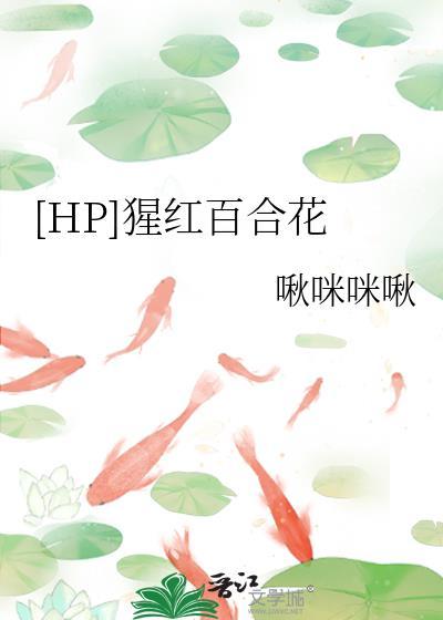 猩红女伯爵游戏汉化