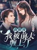 离婚了被前夫纠缠怎么办