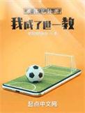 被拒绝就能变强百度百科