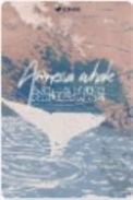 食得咸鱼抵得渴什么生肖