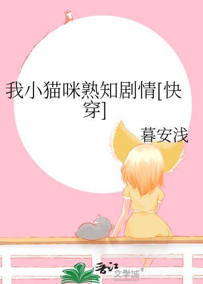 我小猫咪表情包