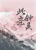 此意久久原名