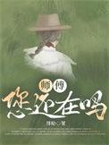 高攀是什么