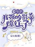 重生后我亲了师妹