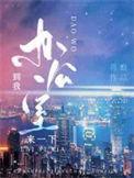 我刚到办公室