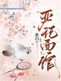 严氏牛肉面