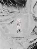 阿司匹林肠溶片的作用功效