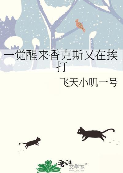 香克斯居然被咬断手