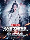 融合技能叫什么