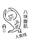 穿书文沙雕穿进霸道总裁文