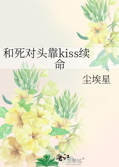 嫁给未婚夫的兄长番外