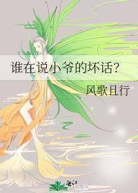 清穿之康熙团宠