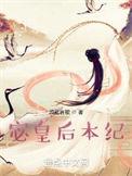 他们都为我争风吃醋