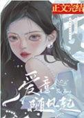 风止意难平图片