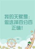 我的天赋是什么?