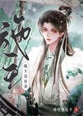 请自重(娱乐圈)by一年春天