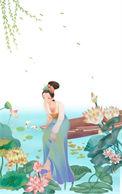 嫁贵婿 容子君最新章节