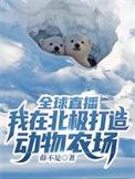 可以在北极生活的动物有哪些?