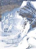 拥抱地心引力bylarivegauche