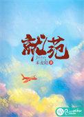 关税案即便败诉美也不甘就范