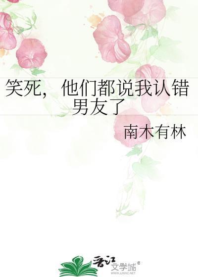 男友承认错误该怎么说
