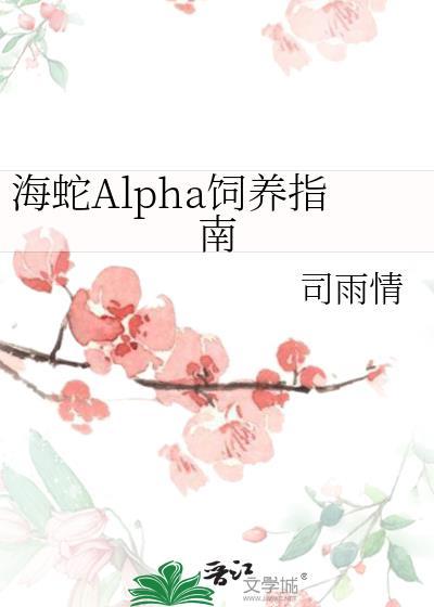 海蛇海蛇