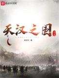 华为输入法怎样关闭声音