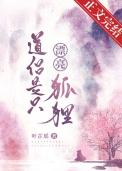 道侣是情侣吗