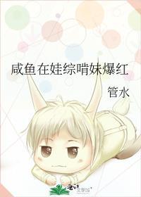 康熙的佛系小表妹(清穿) 作者公北简介