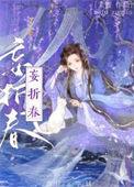 攻略聪太