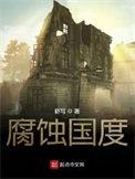腐烂国度2mod怎么安装