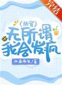 我无所谓歌词