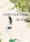 七零知青是女配