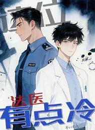 这个法师很危险全文阅读