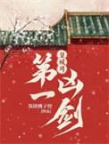 皇城司的长官叫什么