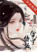 含宁待放一朵嫩花