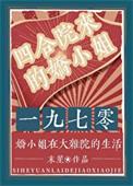 四合院HI